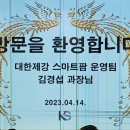 주식회사 케이에스팜 이미지