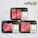 (주)우성축산 쇼핑하우