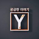 Y모텔 이미지