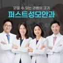 노원성모안과의원 이미지