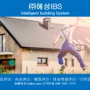 (주)아이비에스 이미지
