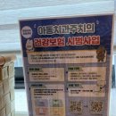 곰돌이소아치과의원 이미지