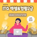 유진컴퓨터학원