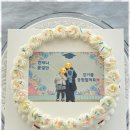 좋은날케이크 네이버블로그