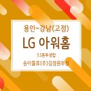 (주)아워홈 광주물류센터