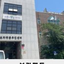 신림동 굴렁쇠작은도서관 이미지