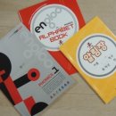 와이비엠잉글루초중등영어학원 이미지