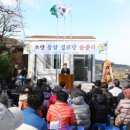 봉암 경로당 이미지