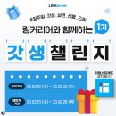 캐시리어 이미지