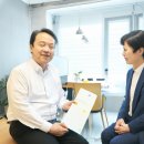 이봉창 의사 집터 이미지