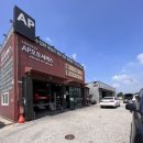 AP오토서비스 이미지