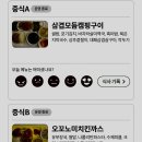 군산카레시장통닭 이미지