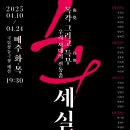 세실 이미지