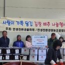 나눔영농조합법인 이미지