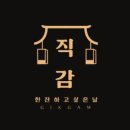 상남동103 이미지