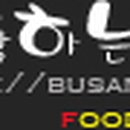 하마카용품 이미지