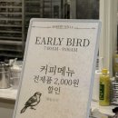 지에스25 연세암병원점 | 연세암병원 아케이드 푸드코트 리뉴얼 베이커리 힐스 &amp; 바스 버거(2탄)