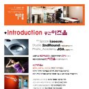 조아사진학원