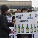 금복주환경 이미지