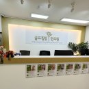 골드힐링한의원 네이버블로그