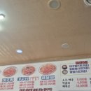 아구랑대구랑