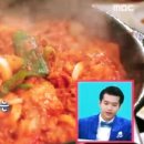 진도리닭도리탕진주 이미지
