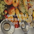 튼튼아동병원 이미지