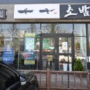 효자동 274-1 이미지