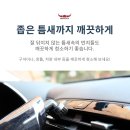 버 팔 로 4 in 1 차량용 컴프레셔 청소기 이미지