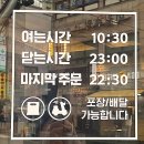 (주)우성사료 논산공장 | 율전동맛집 백채김치찌개 성균관대점 주차, 혼밥가능한 맛집에서 보달라 2인 식사후기
