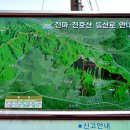 논산지구대 이미지