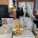 외동채소 이미지