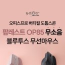 인터월드 PC방 이미지