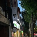 한나식빵 | 방이역 베이커리 방이동 유기농 식빵맛집 한나식빵 송파점 내돈내산