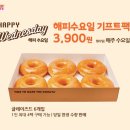 던킨도넛 - 동래구 중앙대로 1523 | 던킨도넛