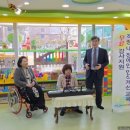 연천아이파크어린이집 이미지