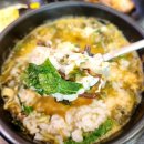 김여사밥집 이미지