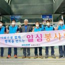일심가스 이미지