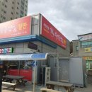 79네수육국밥 서산대산점