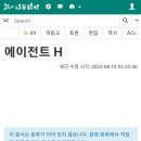 덱스 소속사 사장님 진짜 치사하다ㅋㅋㅋㅋ 이미지