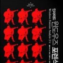 윈도우즈E 티스토리