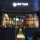 석촌역8번출구(뒤) 이미지