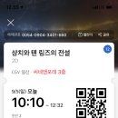 텐인스튜디오 이미지