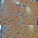 이헌죽우 이미지