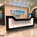 불암중학교 이미지