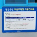 만안구청-10 이미지