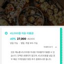 바이킹조개포차 이미지