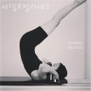 덕진-76 | 송천동2가필라테스 덕진구 전주시 재활 체형교정 아템포필라테스 가격 주차 후기