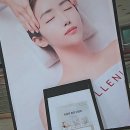 부영그린타운2차(아) 경로당 | 나를 위한 선물, 목동피부관리로 되찾은 생기