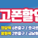 오케이중고폰원당점 네이버블로그